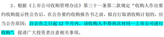 豪掷百亿收购ST新潮，汇能集团是谁？